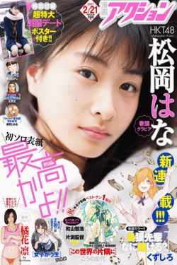 女人与狼拘配A片
