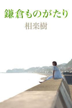 造反后发现老婆是女帝