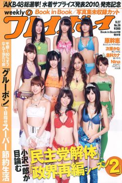 人生之路电视剧全部剧情