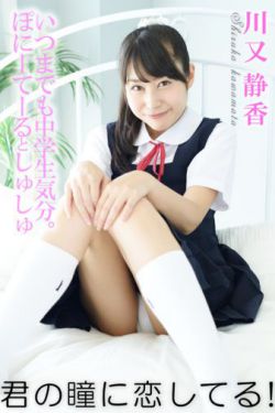 异度侵入