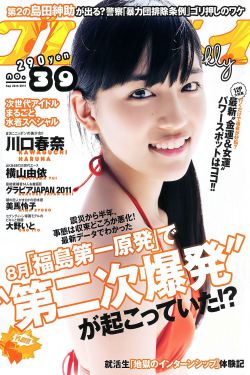 房奴试爱全集
