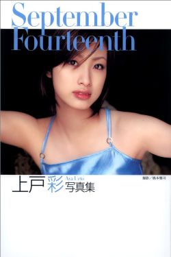 韶华舞流年