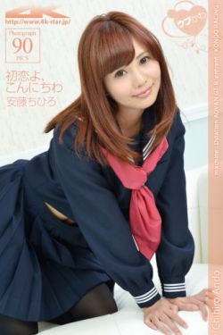 戴安娜艾格伦