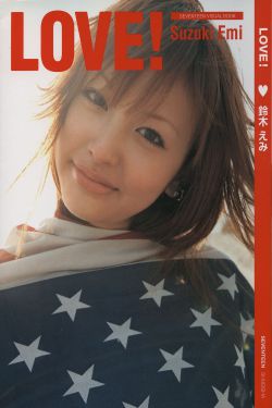 忘掉我是谁剧情介绍